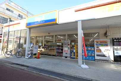 ӊ X[p[ 700m rbOEG[nhX