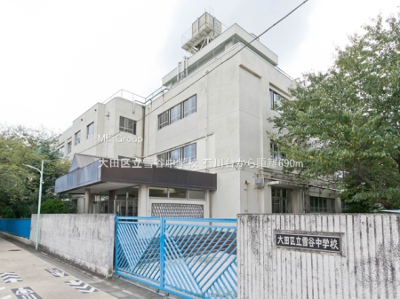 ӊ wZ 690m c旧JwZ