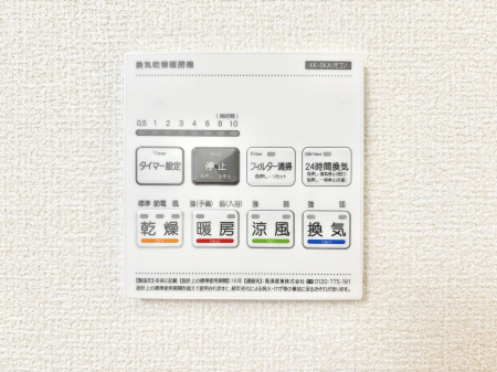 ���̑����� ���������g�[���C�����@�t���Ȃ̂ŁA���V�C���������̂���������S�I