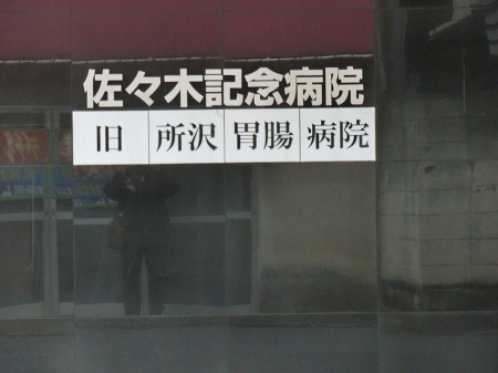 ���ӊ� �a�@ 1400m ���X�؋L�O�a�@