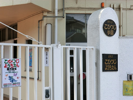 ӊ ctEۈ牀 600m V򂱂Ђct