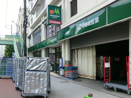 ӊ X[p[ 900m }Gc X