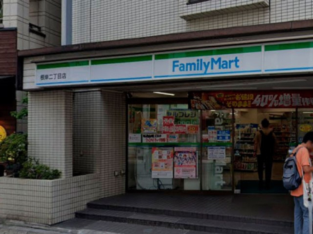 ӊ Rrj 200m t@~[}[g ݓ񒚖ړX