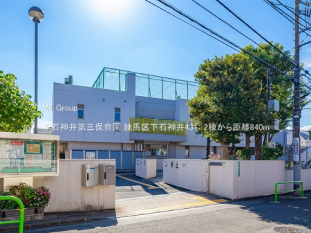 ӊ ctEۈ牀 840m ΐ_Oۈ牀