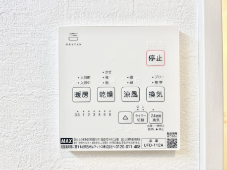 ���̑����� ���������g�[���C�����@�t���Ȃ̂ŁA���V�C���������̂���������S�I