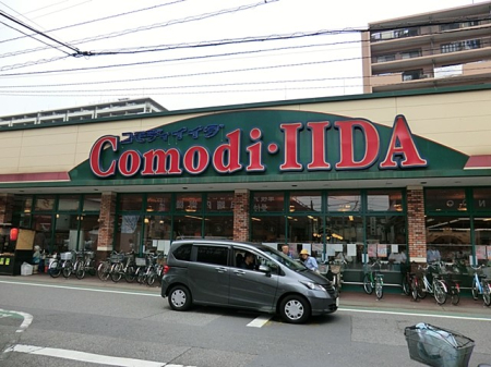 ���ӊ� �X�[�p�[ 900m �R���f�B�C�C�_�����v�X