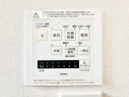 ���̑����� ���������g�[���C�����@�t���Ȃ̂ŁA���V�C���������̂���������S�I