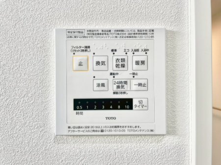 ���̑����� ���������@���W�������ŁA���C��J�r��}���đ|���̕��S���y��