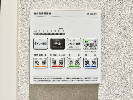 ���̑����� ���������g�[���C�����@�t���Ȃ̂ŁA���V�C���������̂���������S�I