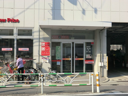 ӊ X[p[ 500m I[P[X