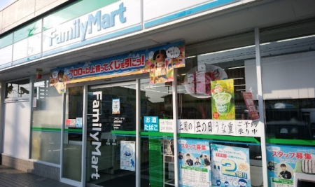 ӊ Rrj 700m t@~[}[g YaX