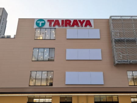 ӊ X[p[ 200m TAIRAYA^X