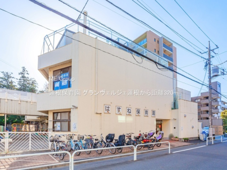 ���ӊ� �c�t���E�ۈ牀 320m �@���ۈ牀