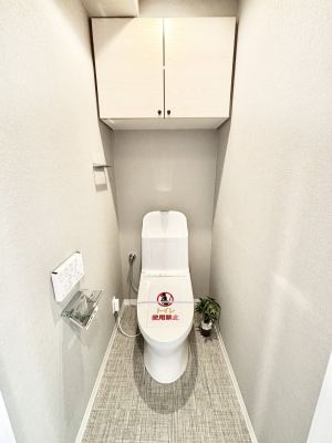 �g�C�� �g�C���͉������@�\�t��