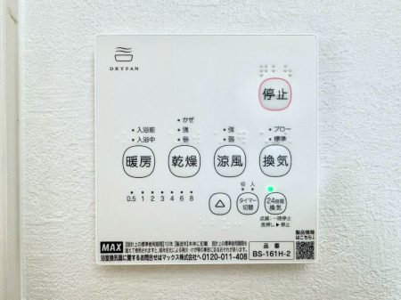 ���̑����� ���������g�[���C�����@�t���Ȃ̂ŁA���V�C���������̂���������S�I