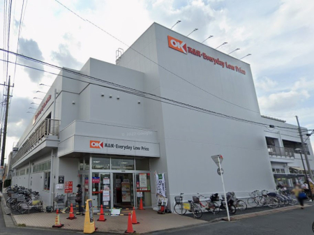 ӊ X[p[ 900m I[P[ LX