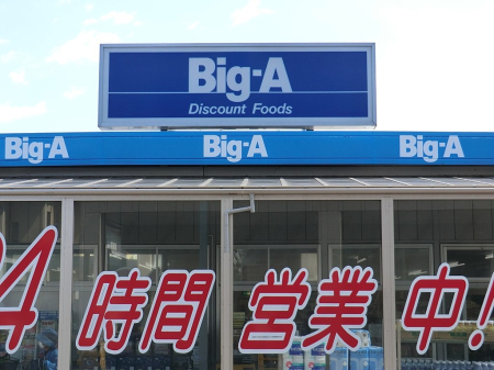 ӊ X[p[ 700m rbOEG[vēX