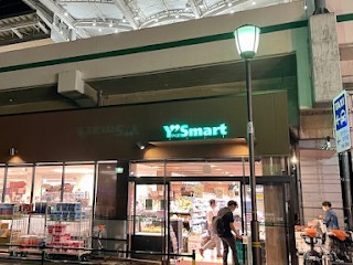 ӊ X[p[ 700m CY}[g kX