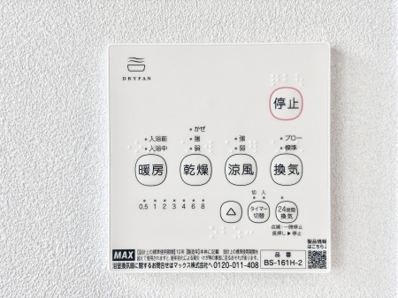 ���̑����� ���������g�[���C�����@�t���Ȃ̂ŁA���V�C���������̂���������S�I