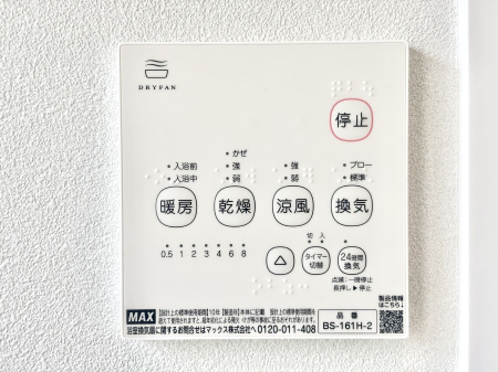 ���̑����� ���������g�[���C�����@�t���Ȃ̂ŁA���V�C���������̂���������S�I