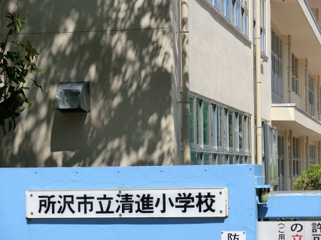 ���ӊ� ���w�Z 160m ����s�����i���w�Z