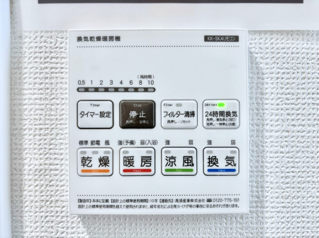 ���̑����� ���������g�[���C�����@�t���Ȃ̂ŁA���V�C���������̂���������S�I