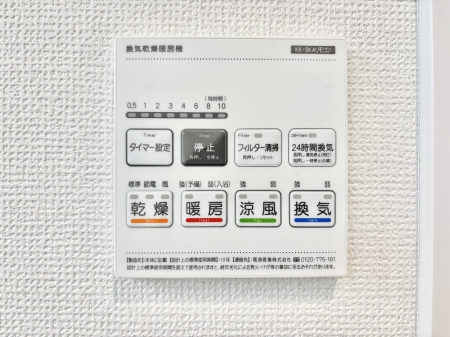 ���̑����� ���������@���W�������ŁA���C��J�r��}���đ|���̕��S���y��