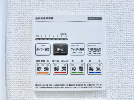 ���̑����� ���������g�[���C�����@�t���Ȃ̂ŁA���V�C���������̂���������S�I