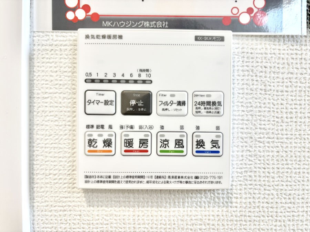 ���̑����� ���������g�[���C�����@�t���Ȃ̂ŁA���V�C���������̂���������S�I