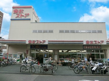 ���ӊ� �X�[�p�[ 850m �����X�g�A�����v�X