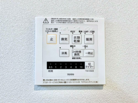 ���̑����� ���������g�[���C�����@�t���Ȃ̂ŁA���V�C���������̂���������S�I