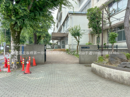 ӊ wZ 1170m 旧ꒆwZ