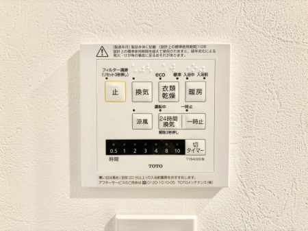 ���̑����� ���������g�[���C�����@�t���Ȃ̂ŁA���V�C���������̂���������S�I