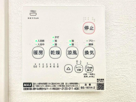 ���̑����� ���������g�[���C�����@�t���Ȃ̂ŁA���V�C���������̂���������S�I