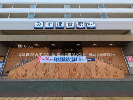 ӊ w 960m Suّ݂vw