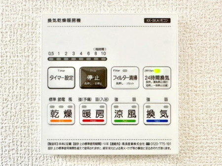 ���̑����� ���������g�[���C�����@�t���Ȃ̂ŁA���V�C���������̂���������S�I