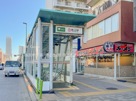 ӊ w 560m scnSuǂvw