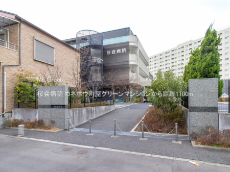 ���ӊ� �a�@ 1100m ����a�@