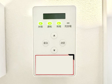 ���̑����� �ȃG�l�E�ߖ�Œ�d�������S�́A���z�����d�V�X�e���B