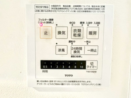 ���̑����� ���������g�[���C�����@�t���Ȃ̂ŁA���V�C���������̂���������S�I