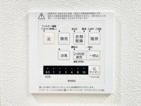 ���̑����� ���������g�[���C�����@�t���Ȃ̂ŁA���V�C���������̂���������S�I