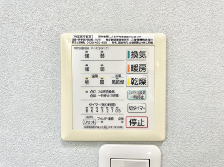 ���̑����� ���������@���W�������ŁA���C��J�r��}���đ|���̕��S���y��