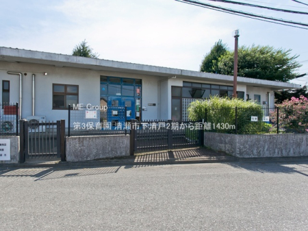 ���ӊ� �c�t���E�ۈ牀 1430m ��3�ۈ牀