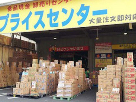 ���ӊ� �X�[�p�[ 2300m ���v���C�X�Z���^�[ ����{�X