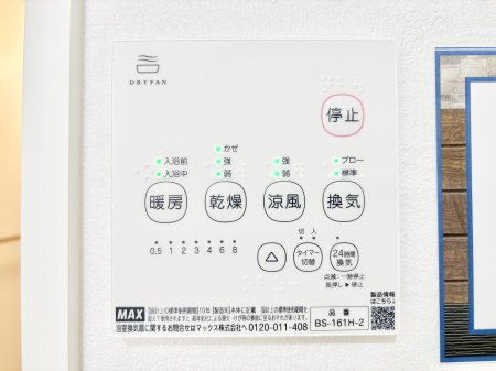 ���̑����� ���������g�[���C�����@�t���Ȃ̂ŁA���V�C���������̂���������S�I