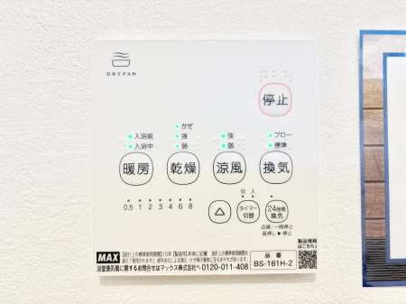 ���̑����� ���������g�[���C�����@�t���Ȃ̂ŁA���V�C���������̂���������S�I