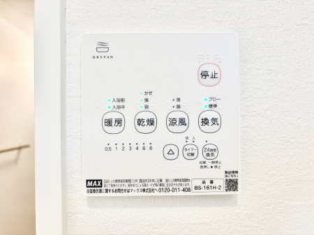 ���̑����� ���������g�[���C�����@�t���Ȃ̂ŁA���V�C���������̂���������S�I