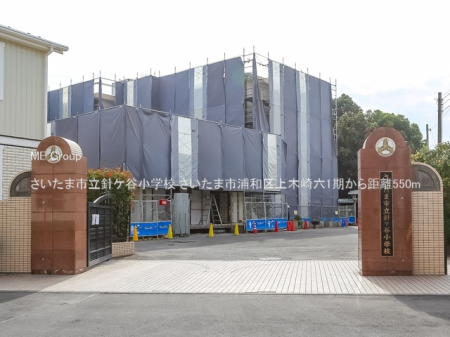 ���ӊ� ���w�Z 550m �������܎s���j�P�J���w�Z