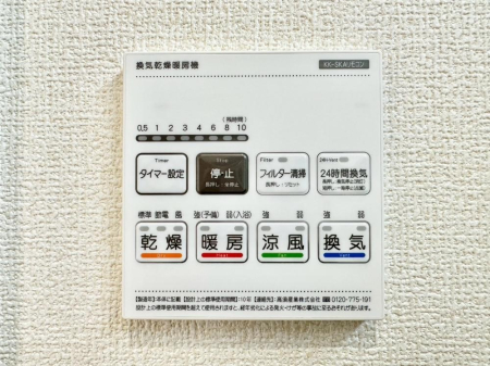 ���̑����� ���������@���W�������ŁA���C��J�r��}���đ|���̕��S���y��