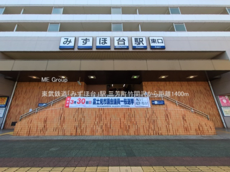 ���ӊ� �w 1400m �����S���u�݂��ّ�v�w